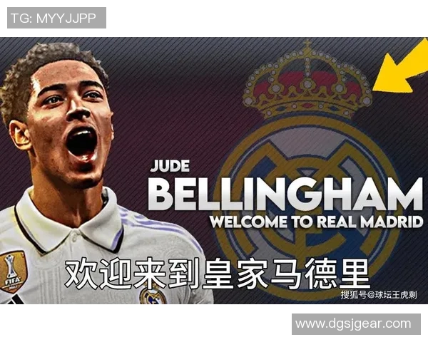 贝林厄姆领衔新生代足球天才崛起,探索未来足坛的巨星之路 贝林厄姆领衔新生代足球天才崛起,探索未来足坛的巨星之路