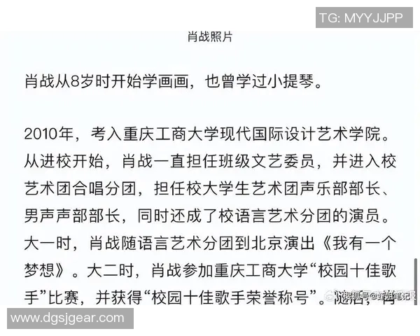 专访滑板女王吴丽揭秘成功背后的坚持与热爱之路