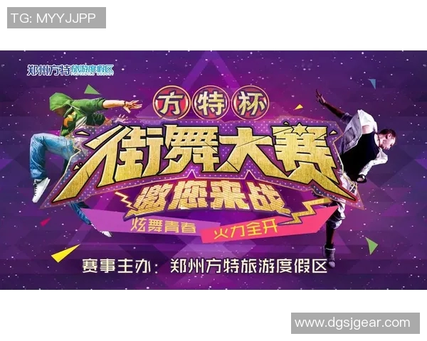 全国街舞大赛积分榜更新杭州滑板队凭借60分稳居第一 全国街舞大赛积分榜更新杭州滑板队凭借60分稳居第一