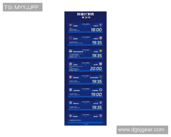 山东鲁能本赛季中超联赛具体比赛时间表 山东鲁能本赛季中超联赛具体比赛时间表