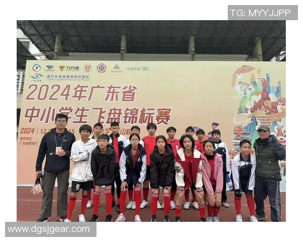 广州飞盘队夺冠经验分享最新飞盘比赛技巧TOP10解析 广州飞盘队夺冠经验分享最新飞盘比赛技巧TOP10解析