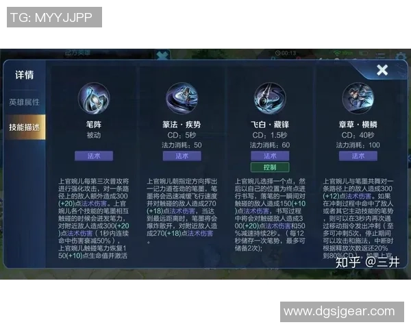 王者荣耀V5运营揭秘：深度解析成功背后的策略与挑战