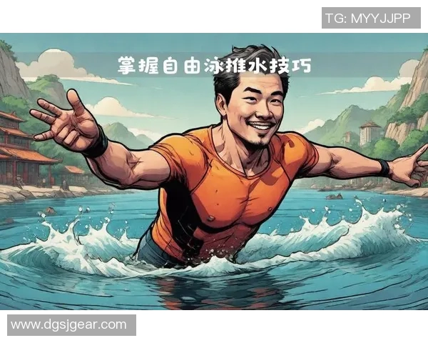 提高游泳效率的五大技巧掌握方法与训练技巧分享