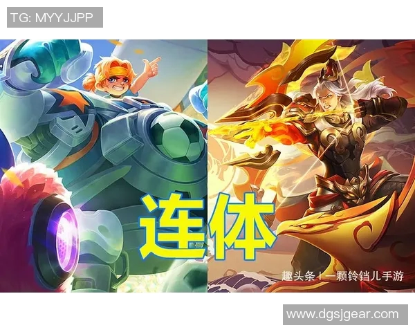 RNG在王者荣耀中的防守策略分析与成败得失探讨 RNG在王者荣耀中的防守策略分析与成败得失探讨