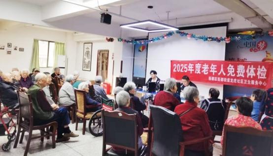 健康成长成都会新都区新都街道：免费体检进养老院保护白叟安康暖民气(图1)